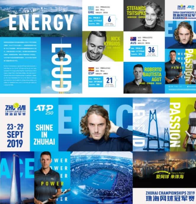 才能让球迷 才能让球迷